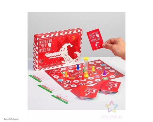 Настольная игра на объяснение слов "Новогодний супер крокодил", 10+ 9129920