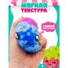 Фигурка-антистресс Чоко Candy Crew от Funky Toys, 12/48