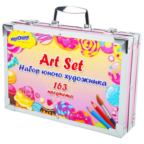 Набор ЮНОГО ХУДОЖНИКА Candy Land 163 предмета