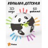 Puzzle Coin Ball - Panda
