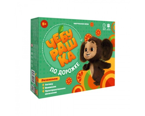 Игра настольная Серия Играй с умом, Чебурашка по дорожке, (28,8х22,1х4,5)
