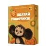 Игра карточная Чебурашка Хватай ушастика!, 70 карточек, (13,5х17х2,8)