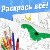Раскраска для детей Мстители 16 страниц А5