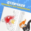 Раскраска для детей Мстители 16 страниц А5