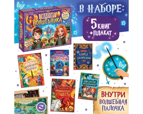 Подарочный набор 