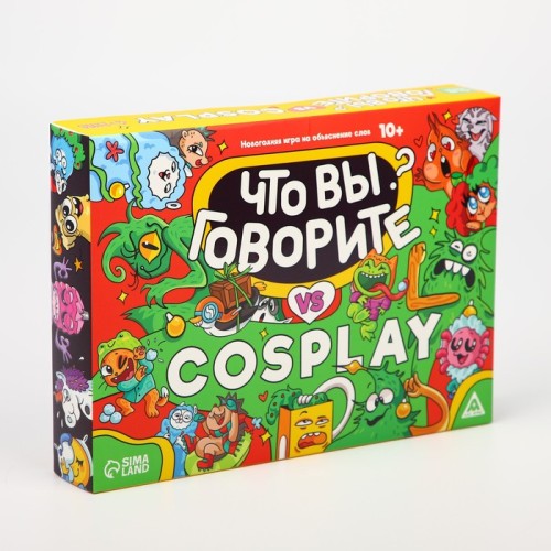  настольная игра на объяснение слов Что вы говорите VS Cosplay
