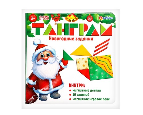 Магнитная головоломка для детей Танграм