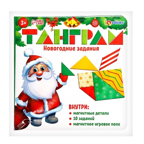 Магнитная головоломка для детей Танграм