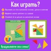 Магнитная головоломка для детей Танграм