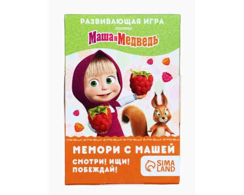 Игра развивающая "Мемори с Машей" Маша и Медведь 2583127