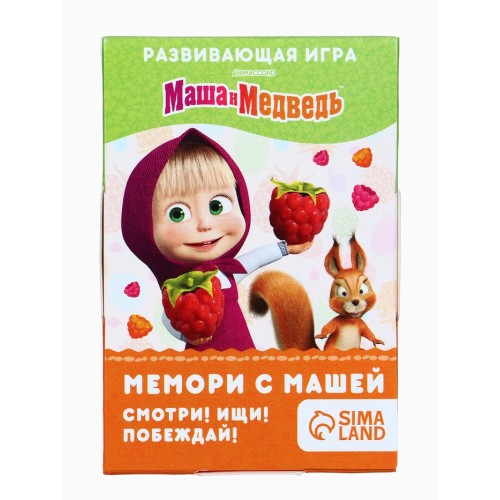 Игра развивающая Мемори с Машей