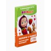 Игра развивающая "Мемори с Машей" Маша и Медведь 2583127