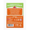 Игра развивающая "Мемори с Машей" Маша и Медведь 2583127