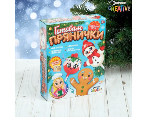 Эврики Набор для кулинарии 