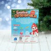 Эврики Набор для кулинарии 