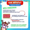 Настольная игра "Новогодний бу-бу-бум"   4832921