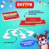Настольная игра "Новогодний бу-бу-бум"   4832921