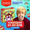 Настольная игра "Новогодний бу-бу-бум"   4832921