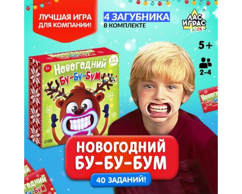 Настольная игра "Новогодний бу-бу-бум"   4832921
