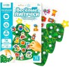 Игрушка развивающая "Веселые липучки. Новогодняя ёлочка" МИНИ4274864