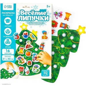 Игрушка развивающая Веселые липучки Новогодняя ёлочка