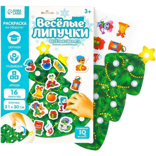Игрушка развивающая Веселые липучки Новогодняя ёлочка