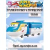Трансформер Тони с прицепом