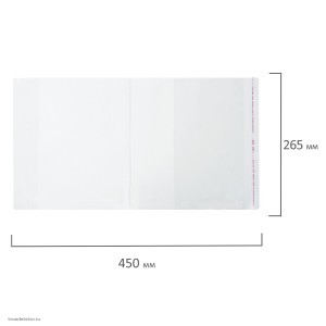 Обложка ПП со штрихкодом для учебников младших классов БОЛЬШОГО ФОРМАТА ЮНЛАНДИЯ Обложка ПП со штрихкодом для учебников младших классов БОЛЬШОГО ФОРМАТА ЮНЛАНДИЯ