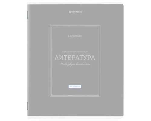 Тетрадь предметная CLASSIC 48 л., рельефный картон, матовая ламинация, ЛИТЕРАТУРА, линия, подсказ, BRAUBERG, 405143