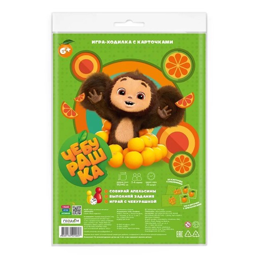 Игра-ходилка с карточками Чебурашка