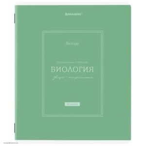 Тетрадь предметная CLASSIC 48л БИОЛОГИЯ BRAUBERG