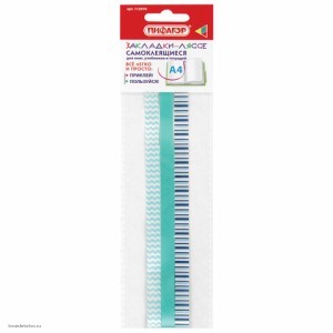 Закладки-ляссе фактурные для книг А4 ЛАЗУРЬ 3 ленты ПИФАГОР