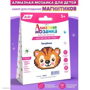 Набор для творчества Алмазная мозаика Магнитик из страз Тигрёнок