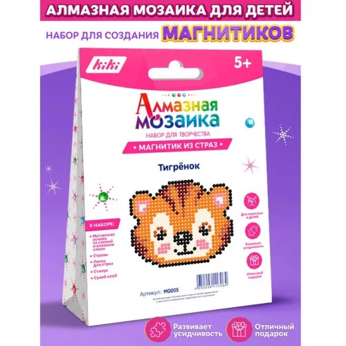 Набор для творчества Алмазная мозаика Магнитик из страз Тигрёнок