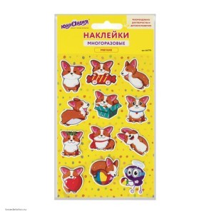 Наклейки зефирные Корги многоразовые ЮНЛАНДИЯ