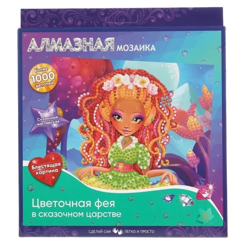 Алмазная мозаика Цветочная фея в сказочном царстве