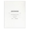 Дневник 1-11 класс 40 л., твердый, BRAUBERG, матовая ламинация, БЕЛЫЙ, 105540