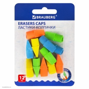 Ластики-колпачки BRAUBERG Eraser Caps НАБОР 12 ШТУК
