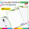 238152 Доска для рисования с маркером двухсторонняя, в клетку/белая, 24х34 см (А4), BRAUBERG KIDS