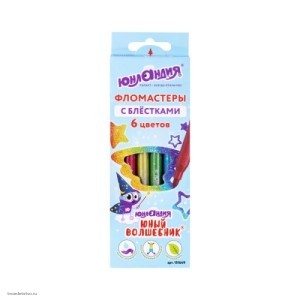 Фломастеры с блестками ЮНЛАНДИЯ 6 цветов 