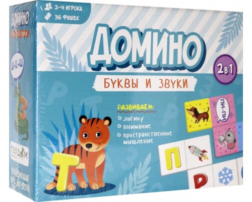 Игра настольная Домино Буквы и звуки, 36 фишек (двухсторонние), (19 х15 х6)