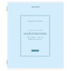 Тетрадь предметная CLASSIC 48 л., рельефный картон, матовая ламинация, ИНФОРМАТИКА, клетка, подсказ, BRAUBERG, 405141