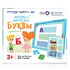 Набор букв с заданиями Азбука для детей старше 3 лет
