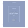 Тетрадь предметная CLASSIC 48 л., рельефный картон, матовая ламинация, ГЕОГРАФИЯ, клетка, подсказ, BRAUBERG, 405139