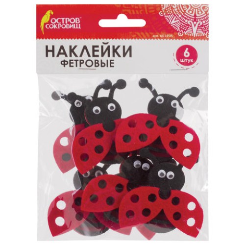 Наклейки из фетра Божьи коровки 6шт