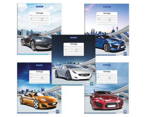 Тетрадь 24 л. BRAUBERG, клетка, обложка картон, DRIVE CAR, 403005