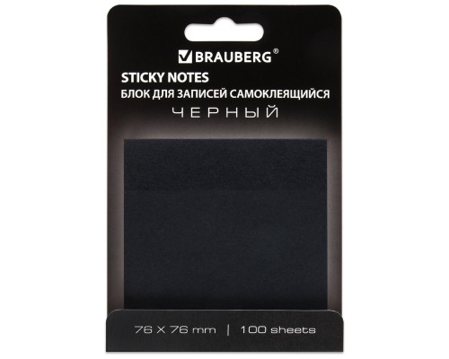 Блок самоклеящийся (стикеры) черный BRAUBERG BLACK, 76х76 мм, 100 листов, 115204
