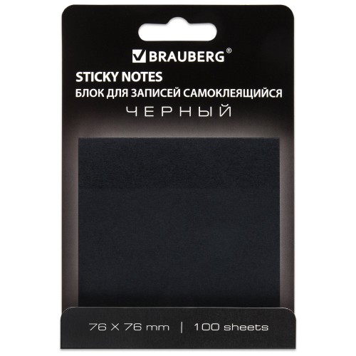 Блок самоклеящийся черный BRAUBERG BLACK
