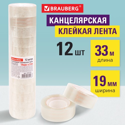 Клейкие ленты 19мм х 33м BRAUBERG 12 шт