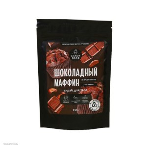 Скраб для тела набор 3шт  Шоколад Карамель Зефир
